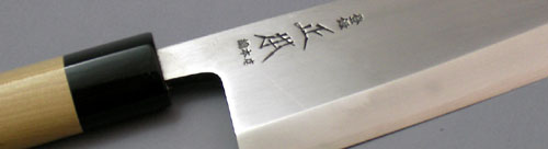 masamoto-logo